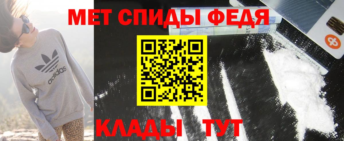 Amphetamine  АМФ 98%  Amphetamine  Вход с VPN  Кимовск 