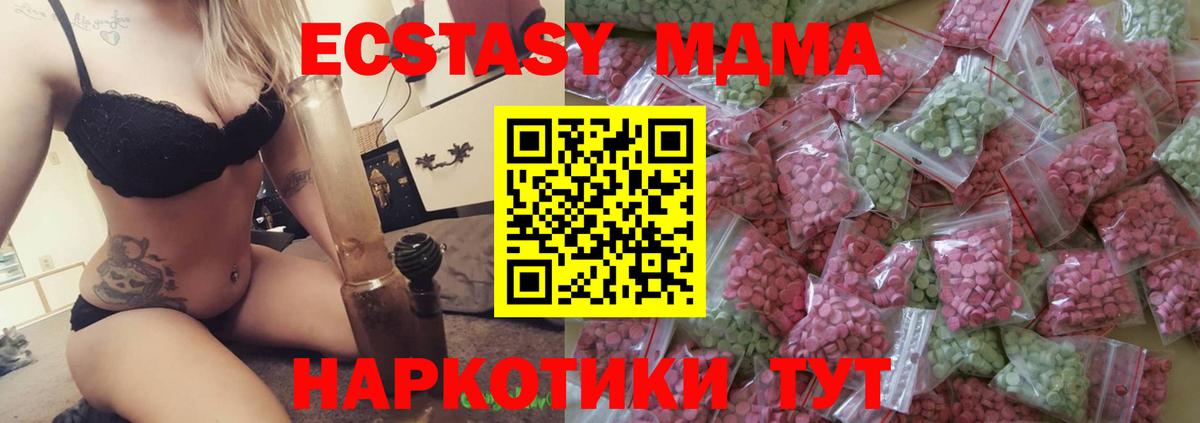 ЭКСТАЗИ Дубай Кимовск