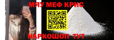 дживик Краснодар