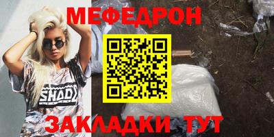 дживик Краснодар