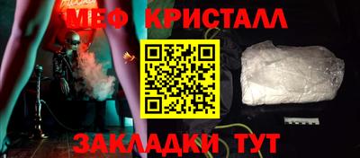дживик Краснодар