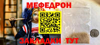 эйфоретик Краснознаменск