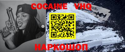 эйфоретик Краснознаменск