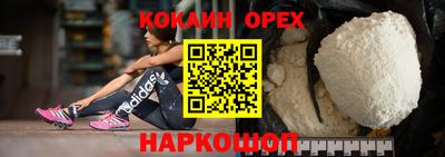 дживик Краснодар