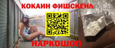 дживик Краснодар