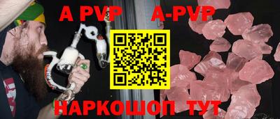 скорость mdpv Краснокаменск