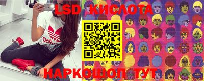 эйфоретик Краснознаменск