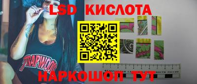 эйфоретик Краснознаменск