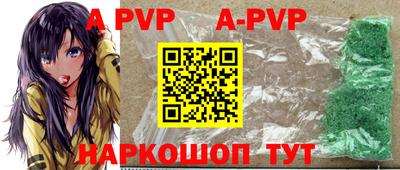 скорость mdpv Краснокаменск