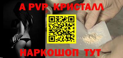 эйфоретик Краснознаменск