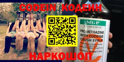 эйфоретик Краснознаменск