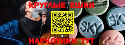дживик Краснодар
