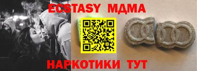 эйфоретик Краснознаменск