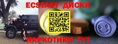 дживик Краснодар