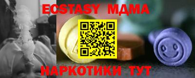 скорость mdpv Краснокаменск
