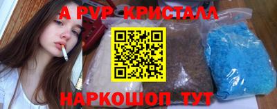 эйфоретик Краснознаменск