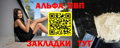 скорость mdpv Краснокаменск