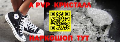 эйфоретик Краснознаменск
