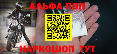 скорость mdpv Краснокаменск