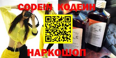 скорость mdpv Краснокаменск