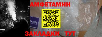 бутик Кулебаки