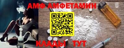 эйфоретик Краснознаменск