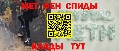 скорость mdpv Краснокаменск