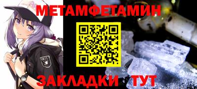 дживик Краснодар