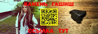дживик Краснодар