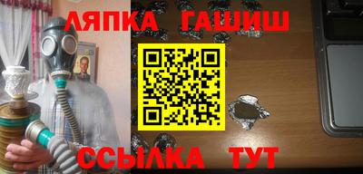 дживик Краснодар
