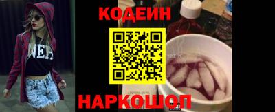 дживик Краснодар