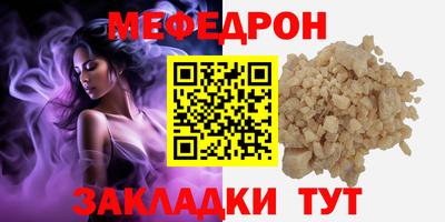 дживик Краснодар