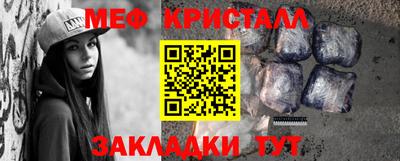 эйфоретик Краснознаменск