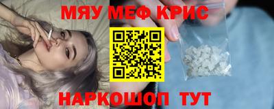 скорость mdpv Краснокаменск