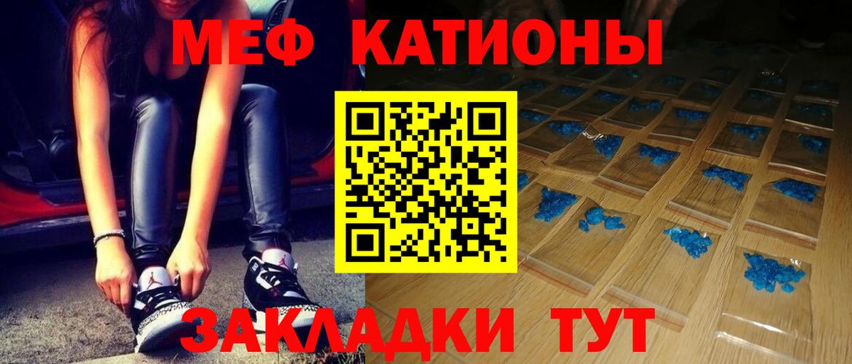 Меф  Вход с VPN  Кимовск  Меф кристаллы  МЕФ кристаллы 
