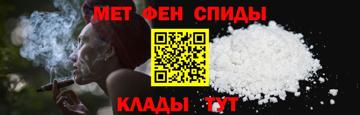 Метамфетамин кристалл Кимовск