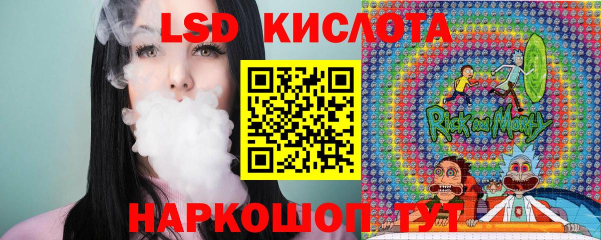 Кимовск  Наркотические марки  Вход с VPN  Наркотические марки 1,5мг  Наркотические марки 1,5мг 