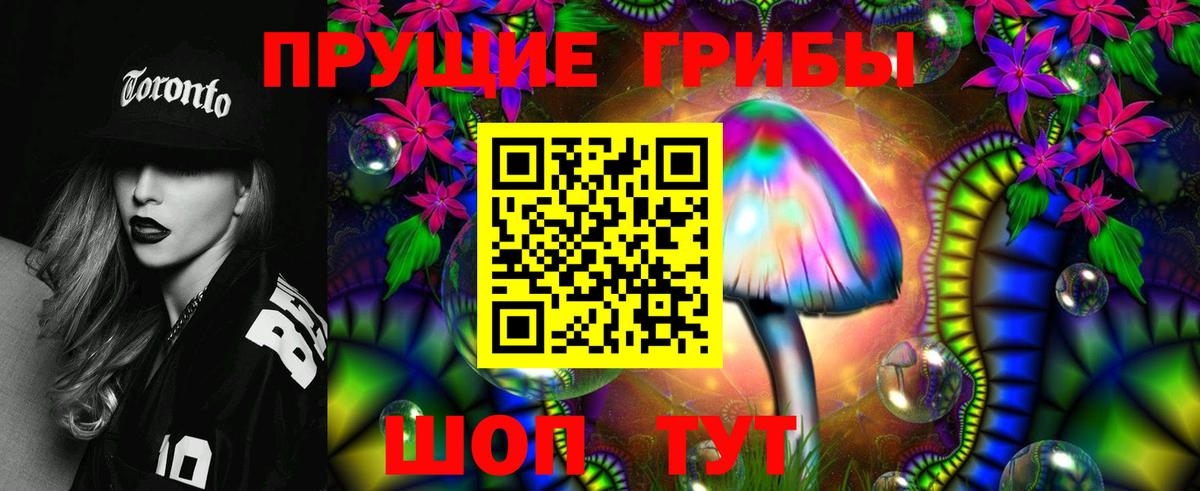 Галлюциногенные грибы ЛСД  Вход с VPN  Кимовск 