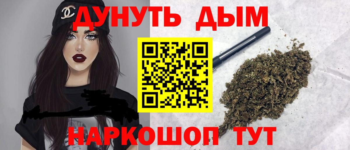 Канабис гибрид Кимовск